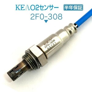 【全国送料無料 保証付 当日発送】 KEA O2センサー 2F0-308 ( サンバートラック TT1 TT2 22690KA370 エキパイ側用 )