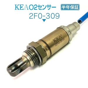 【全国送料無料 保証付 当日発送】 KEA O2センサー 2F0-309 ( サンバーディアス TV1 TV2 22690KA380 エキパイ側 2本線用 )