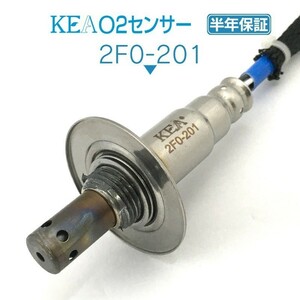 【全国送料無料 保証付 当日発送】 KEA O2センサー 2F0-201 ( 86 ZN6 SU003-00428 下流側用 )