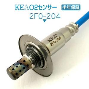 【全国送料無料 保証付 当日発送】 KEA O2センサー 2F0-204 ( レガシィ BM9 BR9 22690AA930 リア側用 )