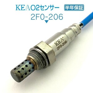 【全国送料無料 保証付 当日発送】 KEA O2センサー 2F0-206 ( レガシィ BL5 BP5 BP9 22690AA850 リア側用 )