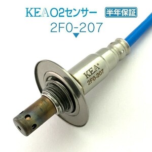 【全国送料無料 保証付 当日発送】 KEA O2センサー 2F0-207 ( レガシィツーリングワゴン BRM 22690AA990 リア側用 )