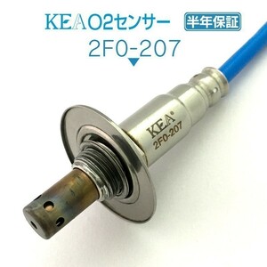 【全国送料無料 保証付 当日発送】 KEA O2センサー 2F0-207 ( フォレスター SJ5 22690AA990 リア側用 )
