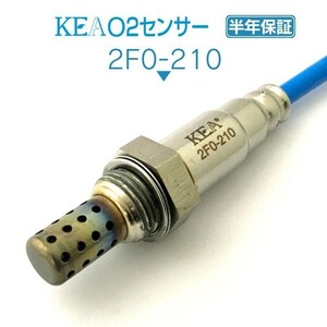 【全国送料無料 保証付 当日発送】 KEA O2センサー 2F0-210 ( レガシィB4 BL5 22690AA590 リア側用 )