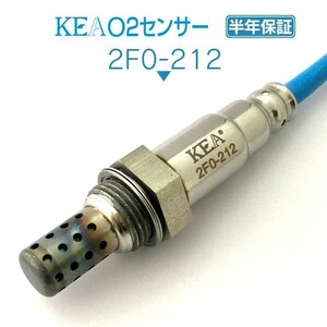 【全国送料無料 保証付 当日発送】 KEA O2センサー 2F0-212 ( インプレッサスポーツワゴン GGA 22690AA491 リア側用 )