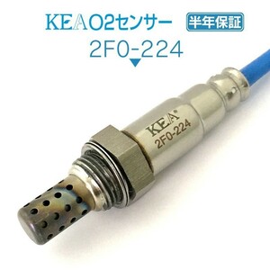【全国送料無料 保証付 当日発送】 KEA O2センサー 2F0-224 ( レガシィB4 BE5 22690AA510 リア側用 )