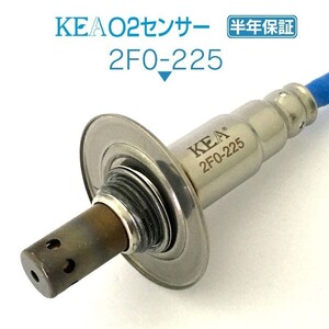 【全国送料無料 保証付 当日発送】 KEA O2センサー 2F0-225 ( インプレッサ GK2 GK3 GK6 GK7 22690AB070 リア側用 )