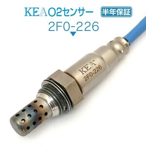 【全国送料無料 保証付 当日発送】 KEA O2センサー 2F0-226 ( レガシィ BL5 22690AA650 )