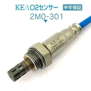【全国送料無料 保証付 当日発送】 KEA O2センサー 2M0-301 ( ミニカ H42V H47V 1588A247 リア側用 )
