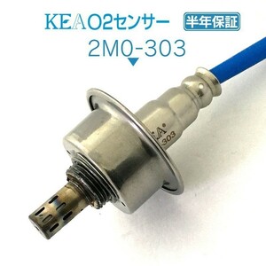 【全国送料無料 保証付 当日発送】 KEA O2センサー 2M0-303 ( eKスペース B11A 1588A370 下流側用 )
