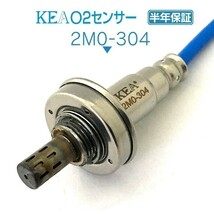 【全国送料無料 保証付 当日発送】 KEA O2センサー 2M0-304 ( eKスペース B11A 1588A366 上流側用 )_画像1