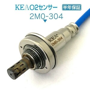 【全国送料無料 保証付 当日発送】 KEA O2センサー 2M0-304 ( eKカスタム B11W 1588A732 上流側用 )