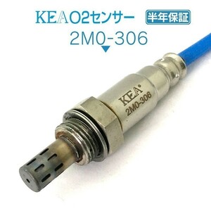 【全国送料無料 保証付 当日発送】 KEA O2センサー 2M0-306 ( eKスペース B11A 1588A382 下流側用 )
