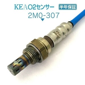 【全国送料無料 保証付 当日発送】 KEA O2センサー 2M0-307 ( eKワゴン H81W MR561593 )
