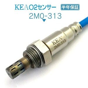 【全国送料無料 保証付 当日発送】 KEA O2センサー 2M0-313 ( キックス H59A 22690-6A00C エキマニ側用 )