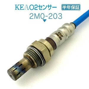 【全国送料無料 保証付 当日発送】 KEA O2センサー 2M0-203 ( デリカ SK82L SK82T SK82V MQ909404 )