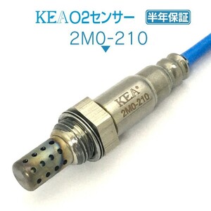 【全国送料無料 保証付 当日発送】 KEA O2センサー 2M0-210 ( グランディス NA4W MN176515 右下流側用 )