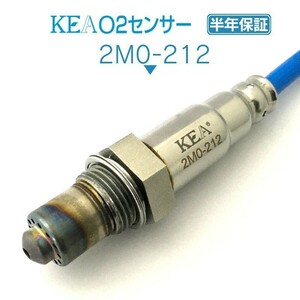 【全国送料無料 保証付 当日発送】 KEA O2センサー 2M0-212 ( ギャランフォルティススポーツバック CX3A CX4A 1588A195 リア側用 )