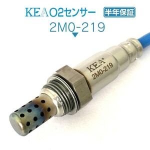【全国送料無料 保証付 当日発送】 KEA O2センサー 2M0-219 ( ランサー CT9A 1588A063 )