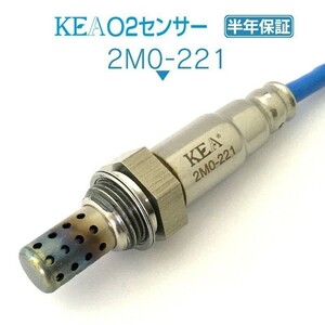 【全国送料無料 保証付 当日発送】 KEA O2センサー 2M0-221 ( ギャラン EA7A EC7A MR507809 )