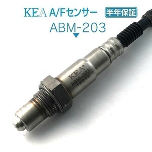 【送料無料 保証付】 KEA A/Fセンサー ラムダセンサー ABM-203 MINI PACEMAN COOPER X ミニ ペースマン クーパーX R61 11787576673 上流側
