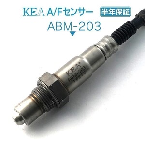 【送料無料 保証付】 KEA A/Fセンサー ラムダセンサー ABM-203 ( BMW 5シリーズ / 5シリーズ F07 F10 F11 11787576673 上流側用 )