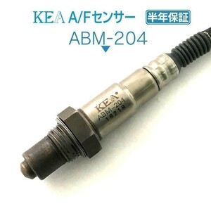 【送料無料 保証付】 KEA A/Fセンサー ラムダセンサー ABM-204 ( BMW 7シリーズ / 7シリーズ F01 F02 F03 11787595353 上流側用 )