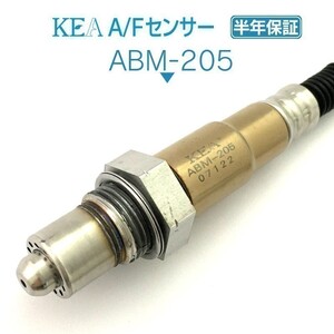 【送料無料 保証付】 KEA A/Fセンサー ラムダセンサー ABM-205 ( BMW 2シリーズ / 2シリーズ F45 F46 11788600992 上流側用 )