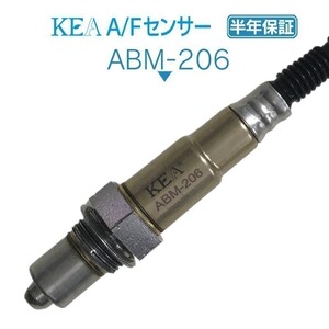 【送料無料 保証付】 KEA A/Fセンサー ラムダセンサー ABM-206 ( BMW 5シリーズ / 5 F07 F10 F11 11787589121 上流側用 )