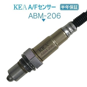 【送料無料 保証付】 KEA A/Fセンサー ラムダセンサー ABM-206 ( BMW X3シリーズ / X3 F25 11787589121 上流側用 )