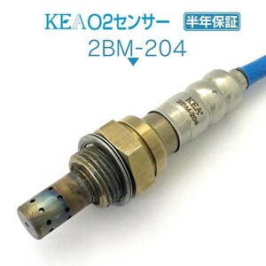 【送料無料 保証付】 KEA O2センサー ( ラムダセンサー ) 2BM-204 ( BMW 3シリーズ / 3シリーズ F30 F31 11787599942 下流側用 )