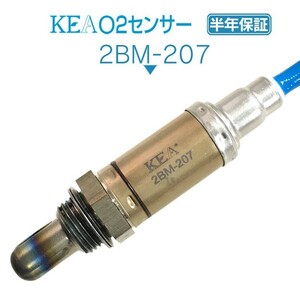 【送料無料 保証付】 KEA O2センサー ( ラムダセンサー ) 2BM-207 ( BMW 7 / 7シリーズ E65 E66 11787518495 上流側用 )