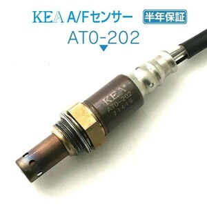 【送料無料 保証付】KEA A/Fセンサー AT0-202 ( ノア AZR60G AZR65G 89467-28020 フロント側用 )
