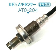 【送料無料 保証付】KEA A/Fセンサー AT0-204 ( イスト ZSP110 89467-12030 エキマニ側用 )_画像1