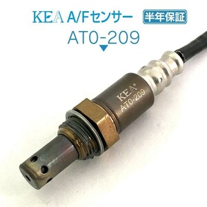 【送料無料 保証付】KEA A/Fセンサー AT0-209 ( エスティマ GSR50W GSR55W 89467-28110 NO1 エキマニ側用 )