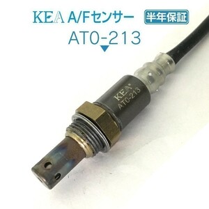 【送料無料 保証付】KEA A/Fセンサー AT0-213 ( プリウスPHV ZVW35 89467-52060 フロント側用 )