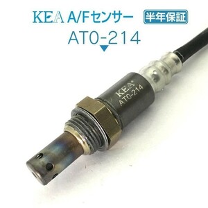 送料無料 保証付 KEA A/Fセンサー AT0-214 ( ハイエース TRH221K TRH223B TRH224W TRH226K TRH228B TRH229W 89467-26040 ガソリン車用 )