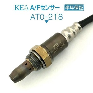【送料無料 保証付】KEA A/Fセンサー AT0-218 ( GS350 GRS196 GRS191 89467-30030 フロント側用 )