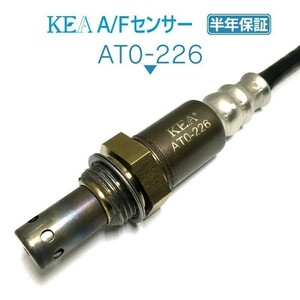 【送料無料 保証付】KEA A/Fセンサー AT0-226 ( クラウンマジェスタ GWS214 89467-22040 フロント右側 ハイブリッド車用 )