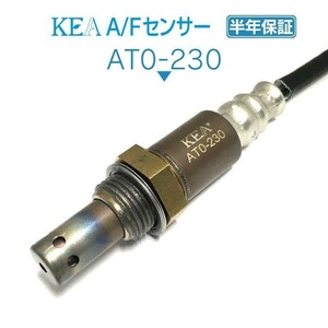 【送料無料 保証付】KEA A/Fセンサー AT0-230 ( クラウン AWS210 89467-30060 フロント側 ハイブリッド車用 )