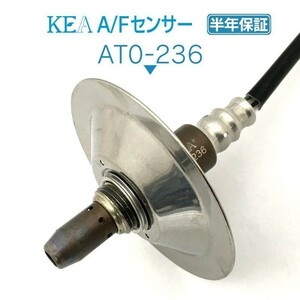 【送料無料 保証付】KEA A/Fセンサー AT0-236 ( ウィッシュ ZGE25G ZGE25W 89467-68020 フロント側用 )
