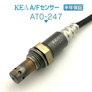 【送料無料 保証付】KEA A/Fセンサー AT0-247 ( パッソ KGC30 KGC35 89467-B1010 フロント側用 )