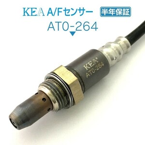 【送料無料 保証付】KEA A/Fセンサー AT0-264 ( LS460 USF40 89467-50010 フロント左側用 )