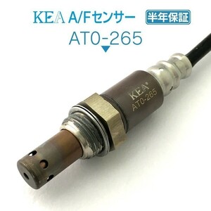 【送料無料 保証付】KEA A/Fセンサー AT0-265 ( RC350 GSC10 89467-30080 フロント左側用 )