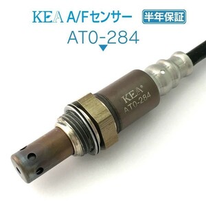 【送料無料 保証付】KEA A/Fセンサー AT0-284 ( タンドラ USK51L USK52L USK55L USK56L USK57L 89467-04090 左側用 )