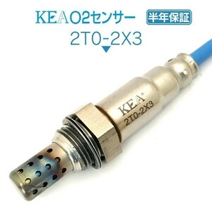 【送料無料 保証付】KEA O2センサー 2T0-2X3 ( コロナ ST190 ST195 ST215 89465-20270 )