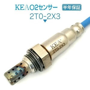 【送料無料 保証付】KEA O2センサー 2T0-2X3 ( カムリ SV30 SV35 SV40 SV43 89465-20270 )