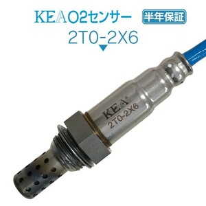 【送料無料 保証付】KEA O2センサー 2T0-2X6 ( クラウンマジェスタ UZS155 89465-30310 フロント側用 )