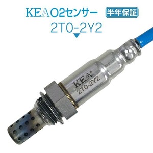 【送料無料 保証付】KEA O2センサー 2T0-2Y2 ( アルテッツァ JCE10 89465-53160 エキマニ 1・2・3サイド用 )