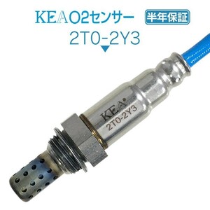 【送料無料 保証付】KEA O2センサー 2T0-2Y3 ( アルテッツァ JCE10 89465-53170 エキマニ 4・5・6サイド用 )